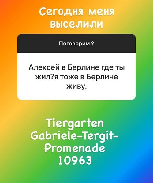Алексей Адеев: Она очень достойная девочка