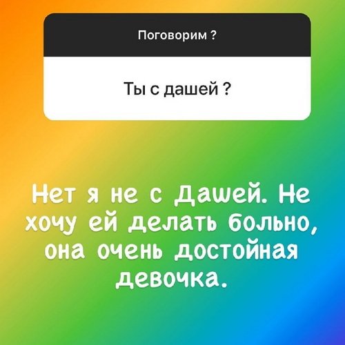 Алексей Адеев: Она очень достойная девочка
