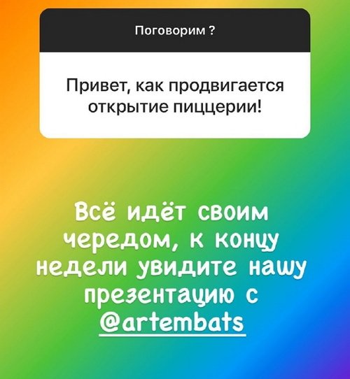 Алексей Адеев: Она очень достойная девочка