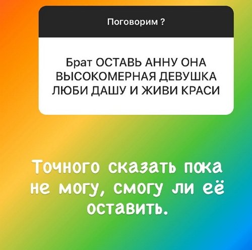 Алексей Адеев: Она очень достойная девочка
