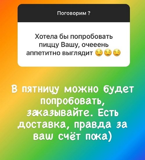 Алексей Адеев: Она очень достойная девочка