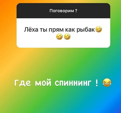 Алексей Адеев: Она очень достойная девочка