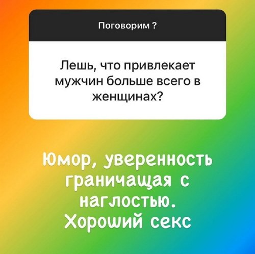 Алексей Адеев: Она очень достойная девочка