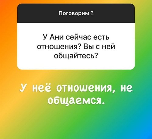 Алексей Адеев: Она очень достойная девочка