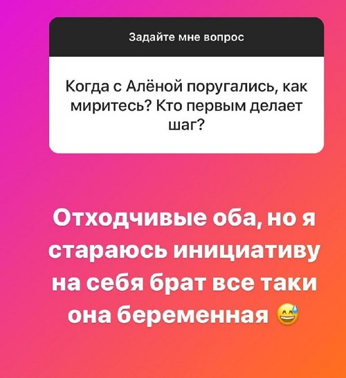 Илья Сёмин: Беру инициативу на себя