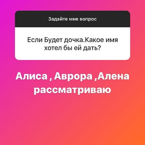 Илья Сёмин: Беру инициативу на себя