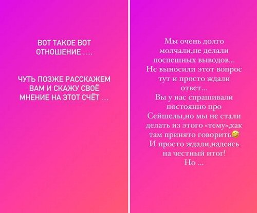 Кристина Лясковец: Огромное количество людей проголосовало за меня