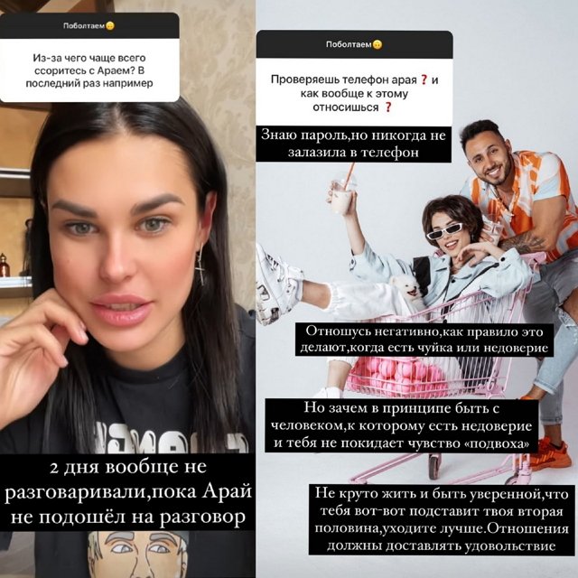Ирина Пинчук: Отношения должны доставлять удовольствие