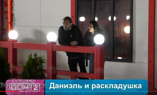 Мнение о событиях на Доме-2 (18.09.2021) Мнение о событиях на Доме-2 (18.09.2021)