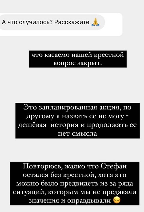 Иосиф Оганесян: Мать моего сына решили оклеветать
