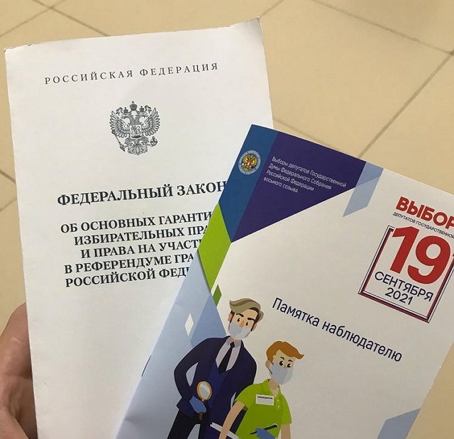 Александр Задойнов: В общем, все прошло достаточно спокойно Александр Задойнов: В общем, все прошло достаточно спокойно