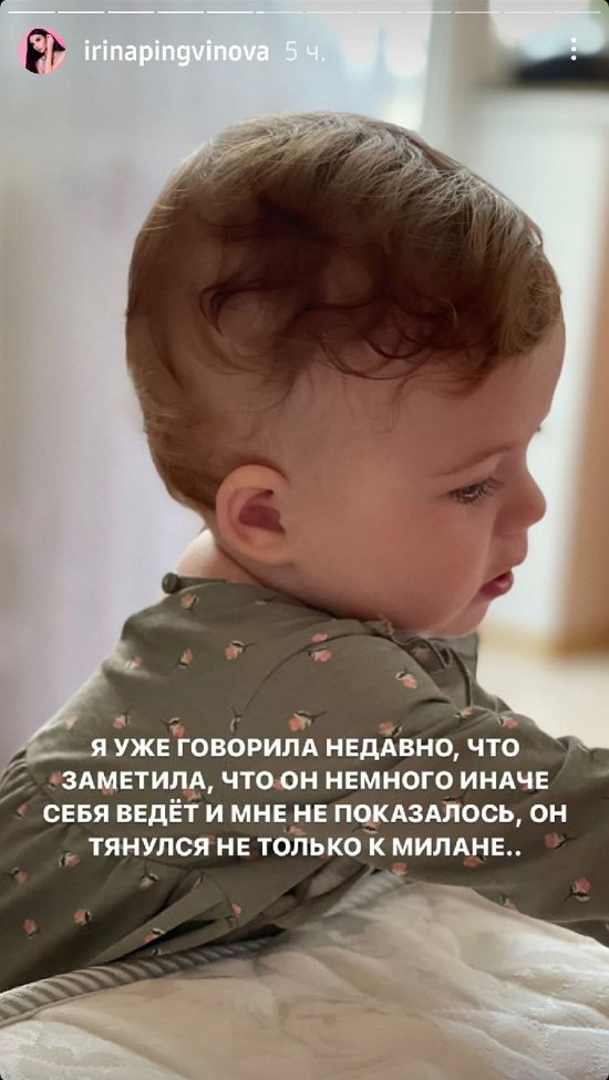 Ирина Пингвинова: Дима не уехал, он остался тут