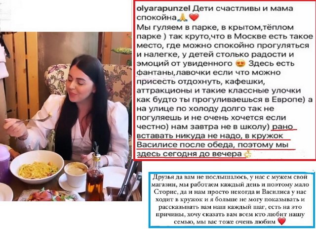 Мнение о событиях на Доме-2 (19.09.2021) Мнение о событиях на Доме-2 (19.09.2021)