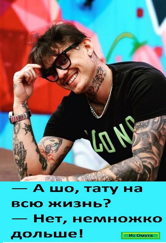 Приколы о Дом-2 (19.09.2021)