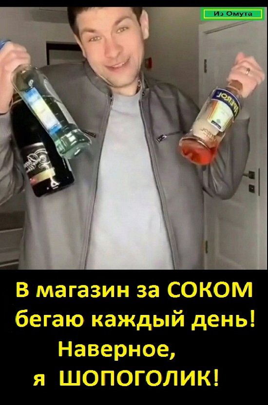Приколы о Дом-2 (19.09.2021)