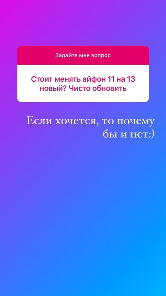 Яна Африкантова: Жаль, что это стало считаться крутым