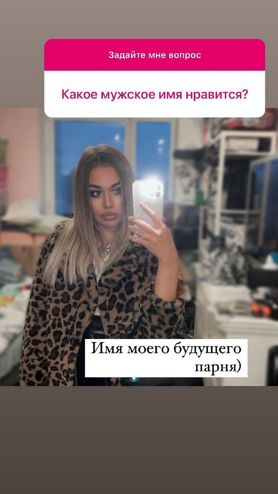 Яна Африкантова: Жаль, что это стало считаться крутым