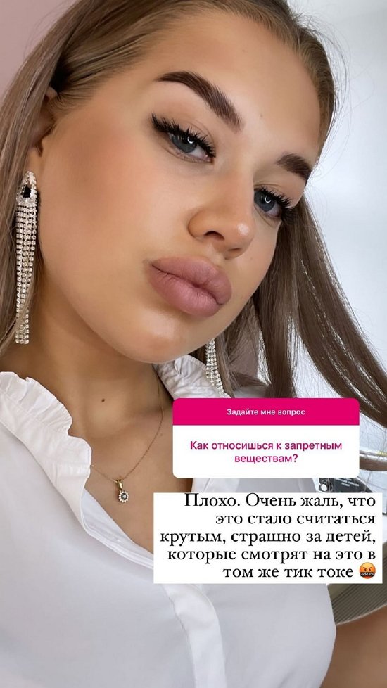 Яна Африкантова: Жаль, что это стало считаться крутым