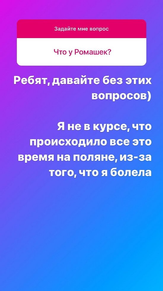 Яна Африкантова: Жаль, что это стало считаться крутым
