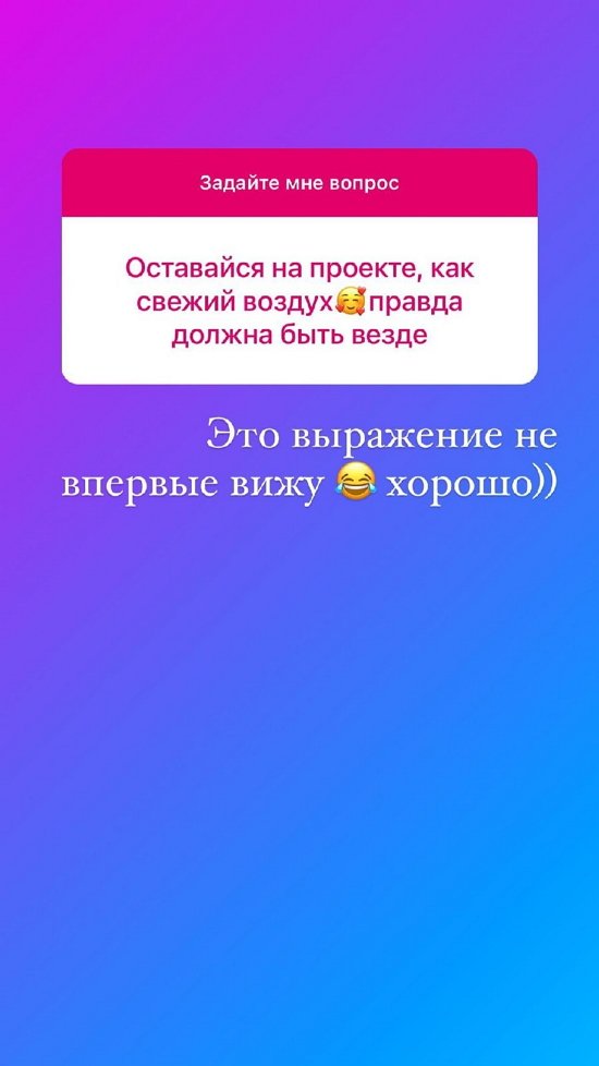 Яна Африкантова: Жаль, что это стало считаться крутым