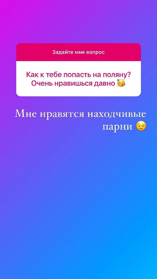 Яна Африкантова: Жаль, что это стало считаться крутым