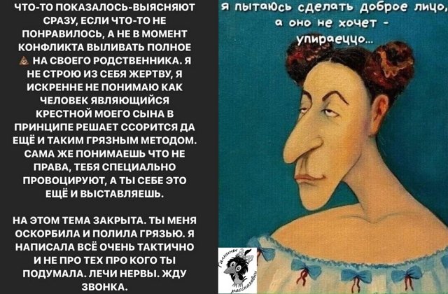 Мнение о событиях на Доме-2 (21.09.2021) Мнение о событиях на Доме-2 (21.09.2021)