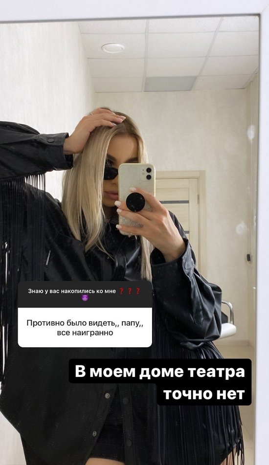 Анастасия Паршина: Не могу забыть этот взгляд...