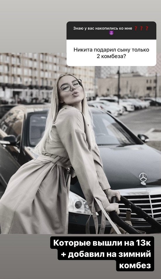 Анастасия Паршина: Не могу забыть этот взгляд...