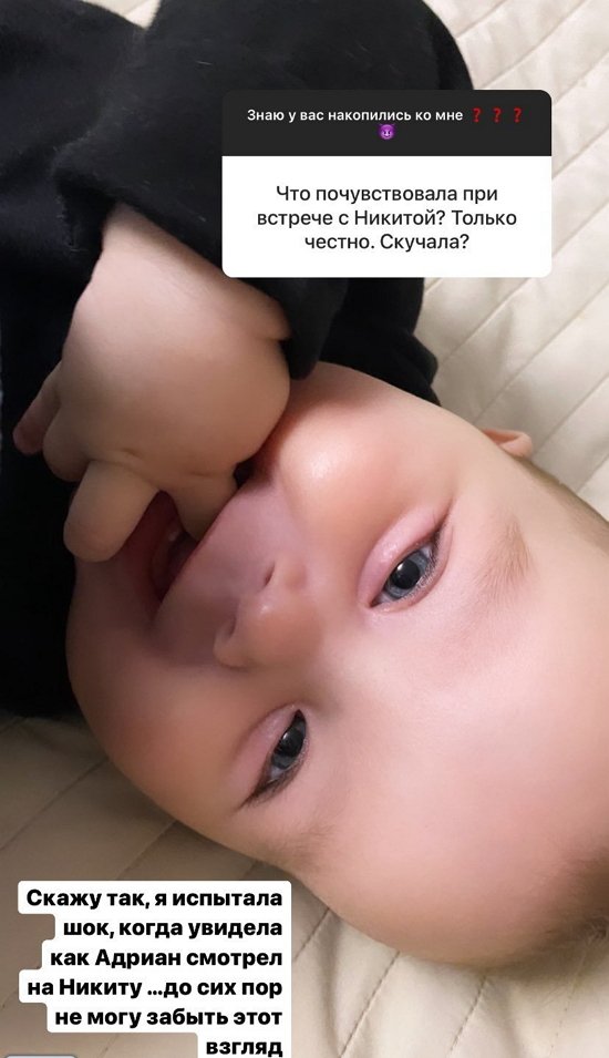 Анастасия Паршина: Не могу забыть этот взгляд...
