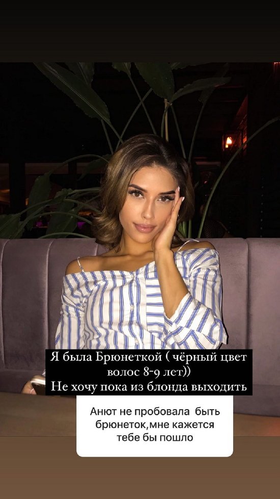 Анна Мадан: У меня искривлена перегородка
