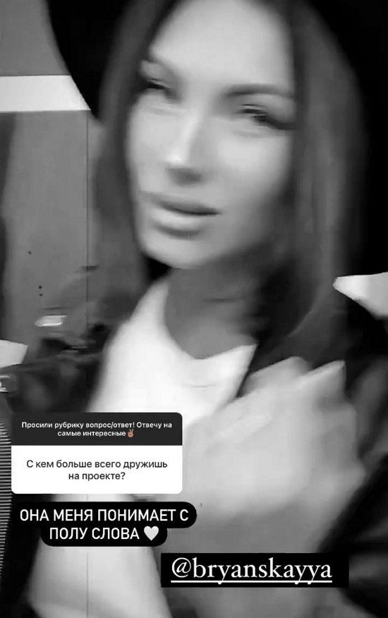 Кристина Бухынбалтэ: Сына назову Рикардо