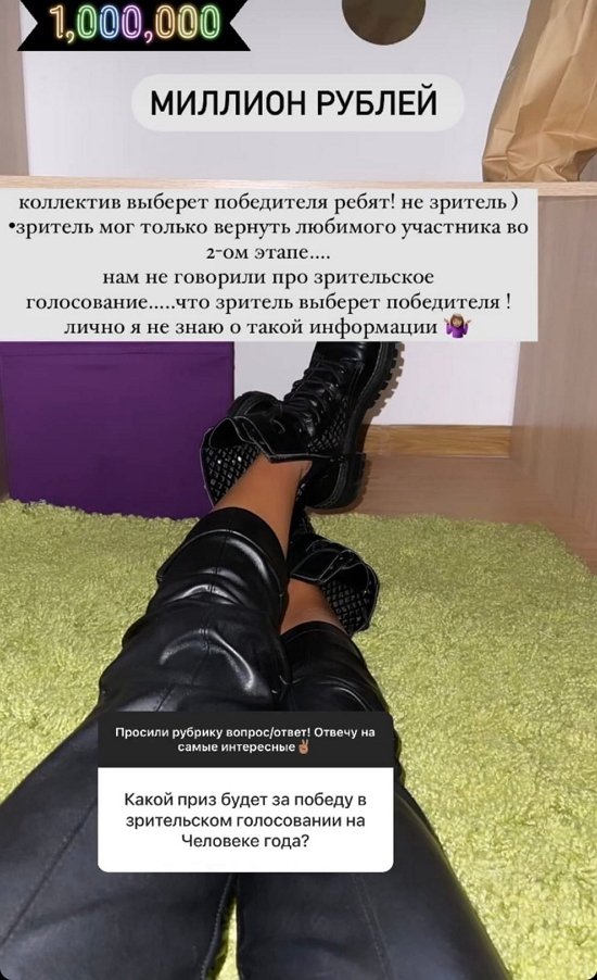 Кристина Бухынбалтэ: Сына назову Рикардо