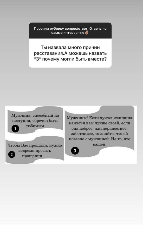 Кристина Бухынбалтэ: Сына назову Рикардо