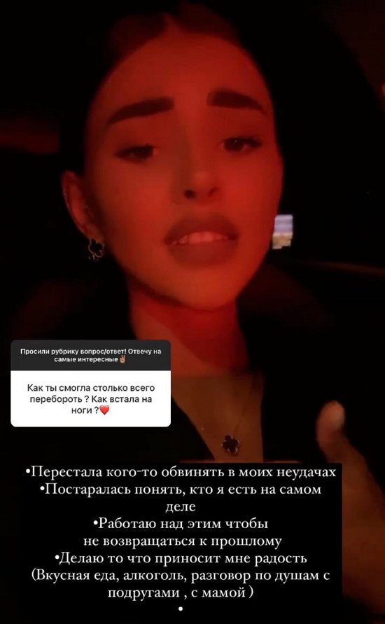 Кристина Бухынбалтэ: Сына назову Рикардо
