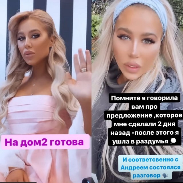 Мария Кохно: В форму я себя привела Мария Кохно: В форму я себя привела