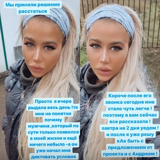 Мария Кохно: В форму я себя привела Мария Кохно: В форму я себя привела