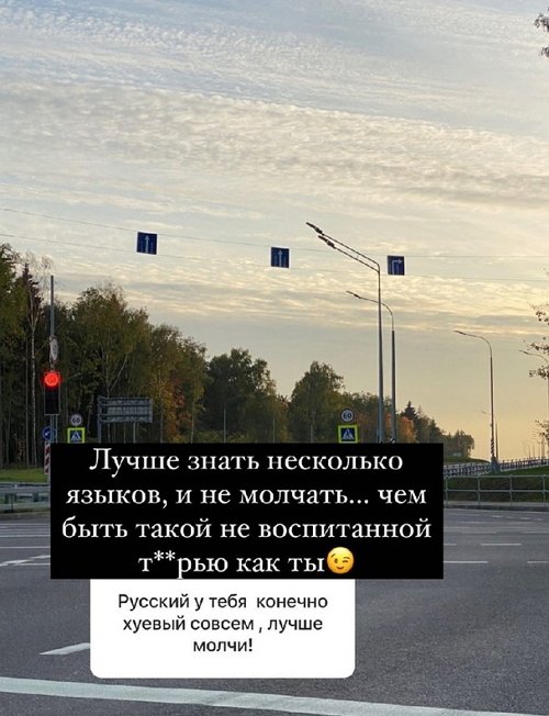 Анна Мадан: Я родилась в России