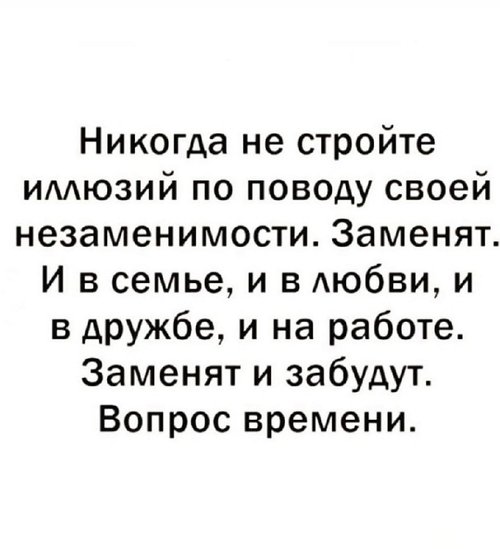 Полина Малинина: Он не считал это рукоприкладством