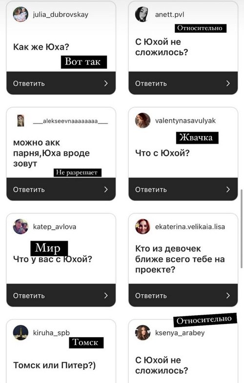 Елена Бендер: Смотрите эфиры Дома-2