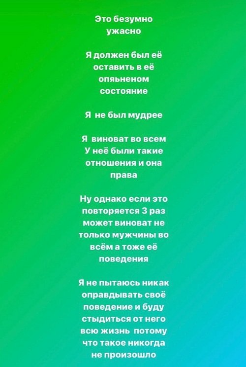 Давид Данг: Всё было давно запланировано