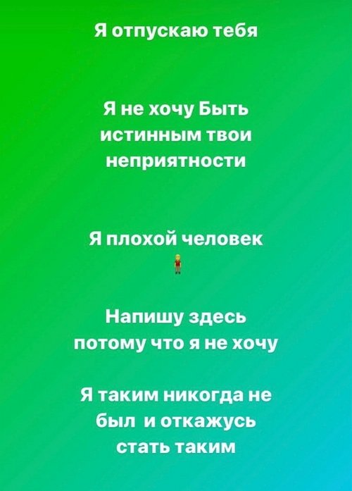 Давид Данг: Всё было давно запланировано