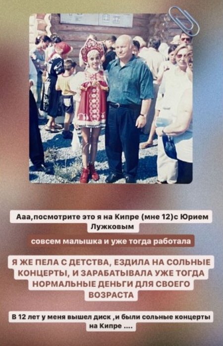 Юлия Ефременкова: Я очень хотела купить машину