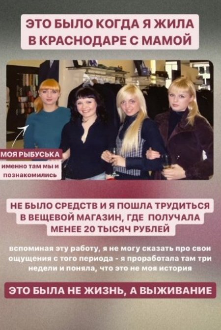 Юлия Ефременкова: Я очень хотела купить машину