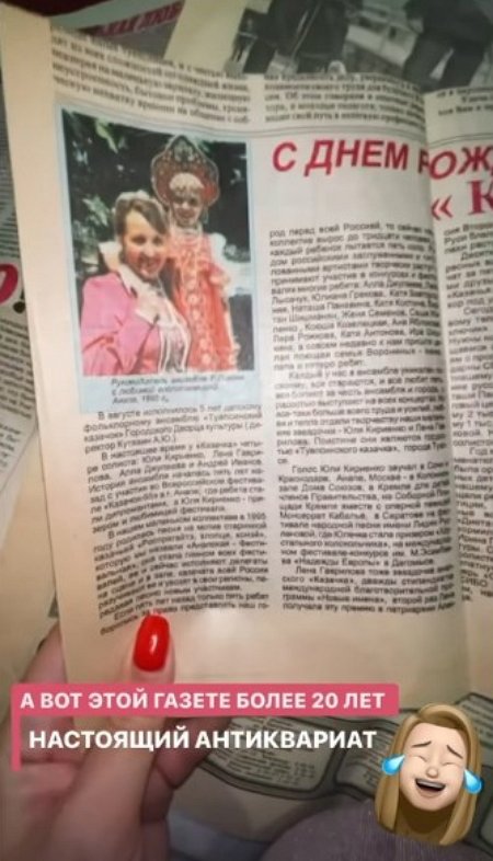 Юлия Ефременкова: Я очень хотела купить машину