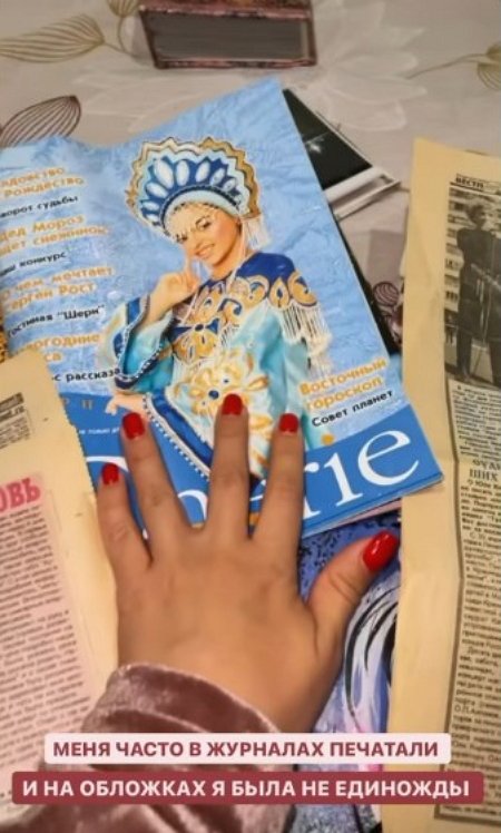 Юлия Ефременкова: Я очень хотела купить машину