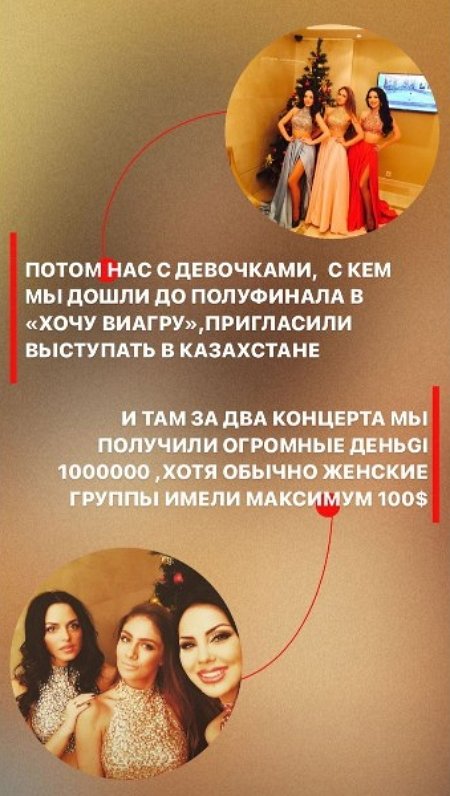 Юлия Ефременкова: Я очень хотела купить машину