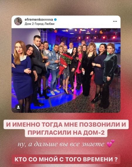 Юлия Ефременкова: Я очень хотела купить машину