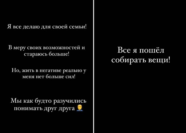 Иосиф Оганесян устал жить в негативе
