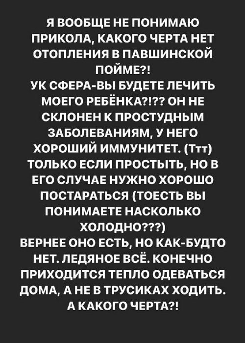 Александра Черно: Я зациклена только на себе