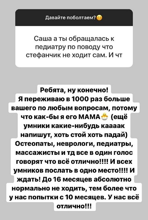 Александра Черно: Я зациклена только на себе
